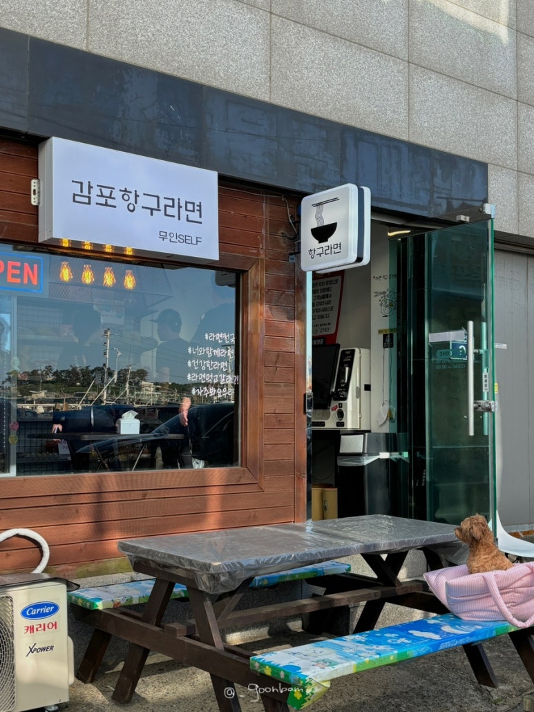 경주시수협바다마트 이미지