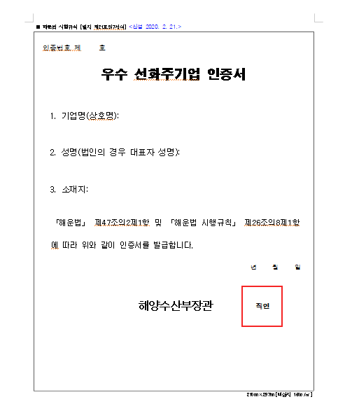 선화기업 이미지