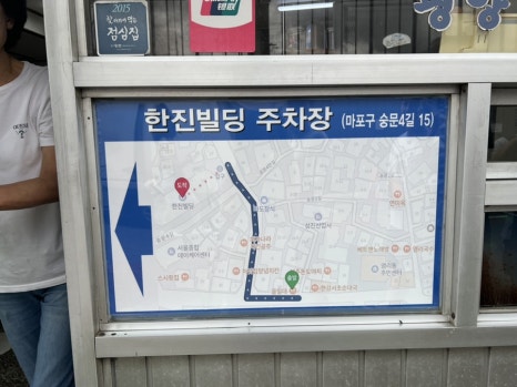 동도주유소 이미지