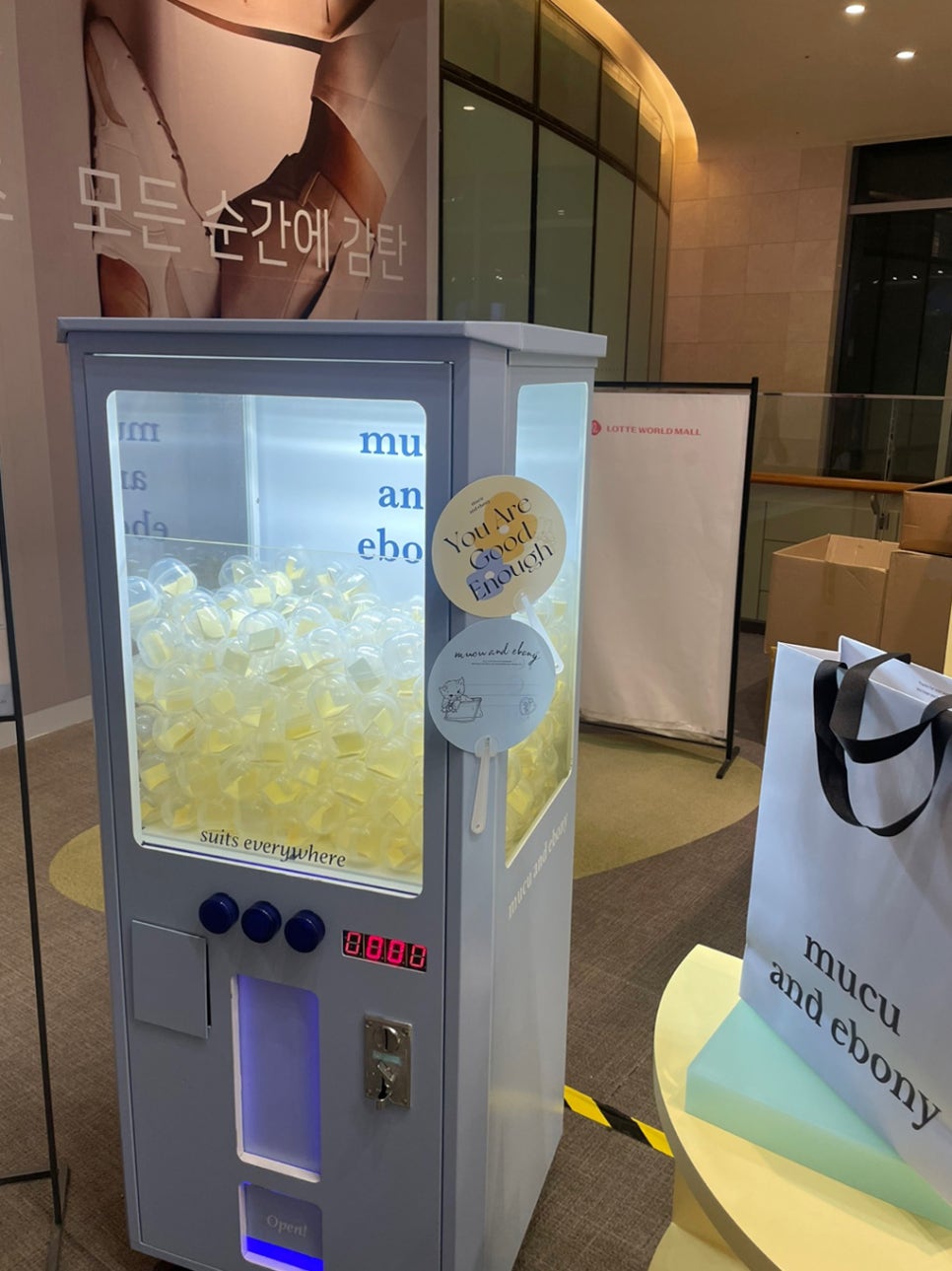 럭키다방 이미지