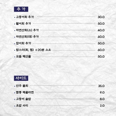 만선가 이미지