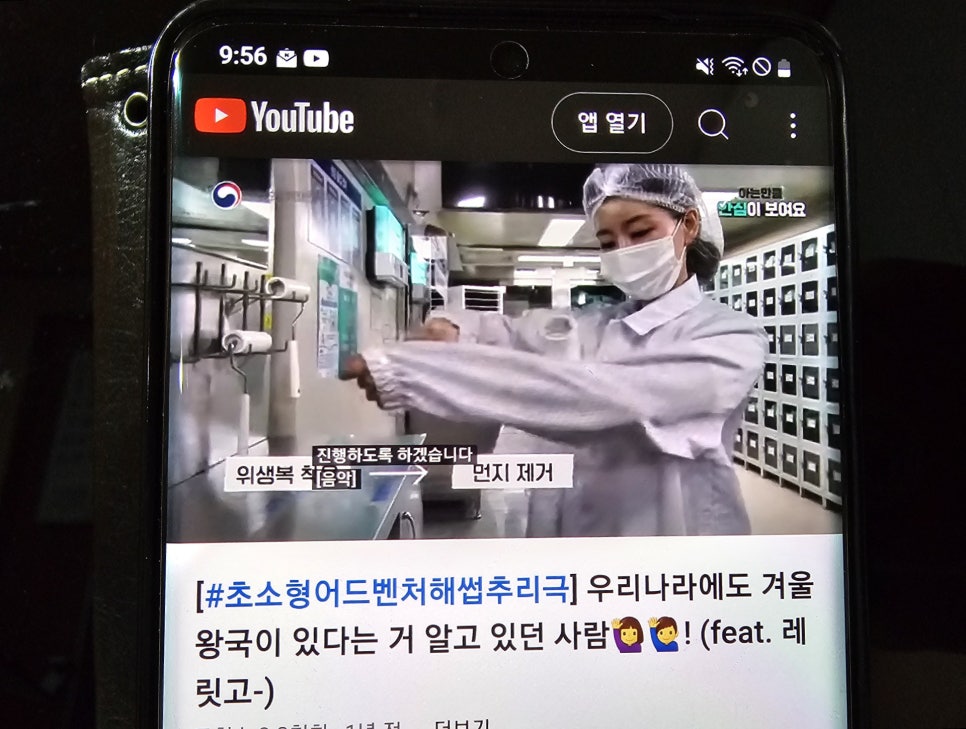 해냄식품 이미지