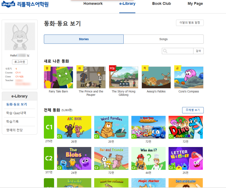 리틀팍스도서 이미지