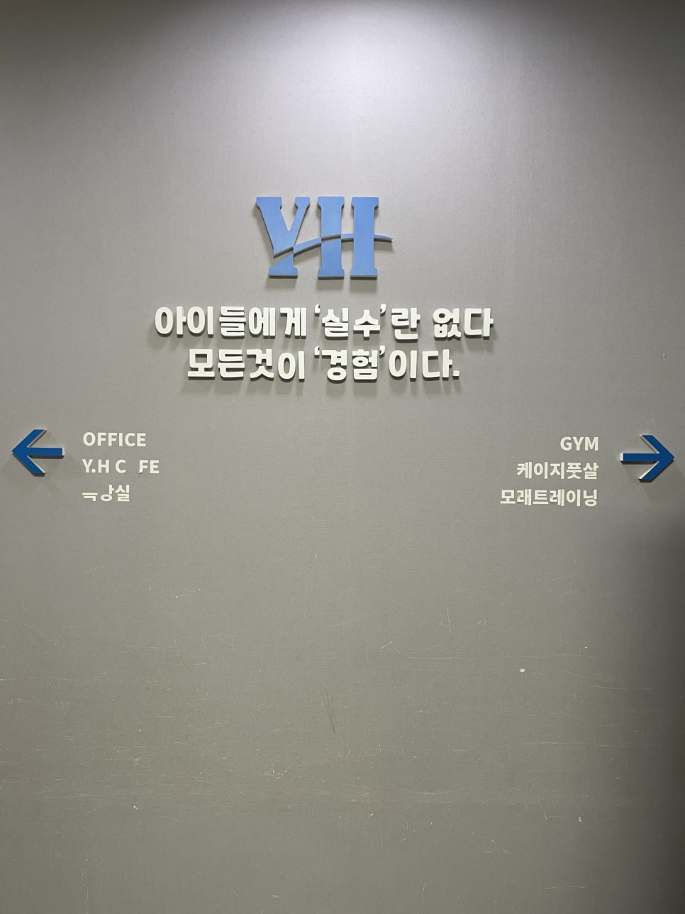 YH스포츠 이미지