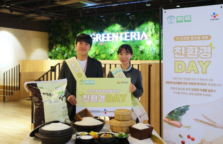 삼성전자(주) 광주사업장 이미지