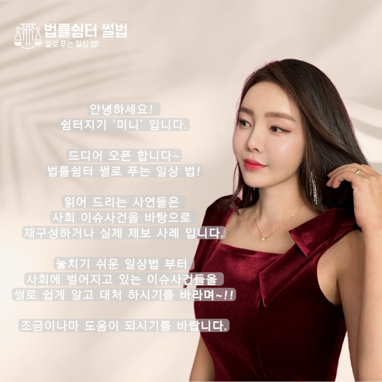 법무법인이엘 이미지