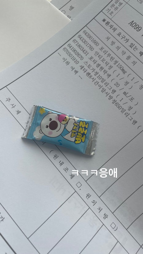 도은야식 이미지