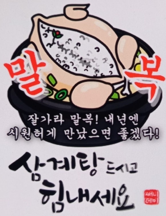 반찬친구들 이미지