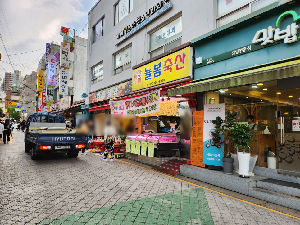 늘봄축산 이미지