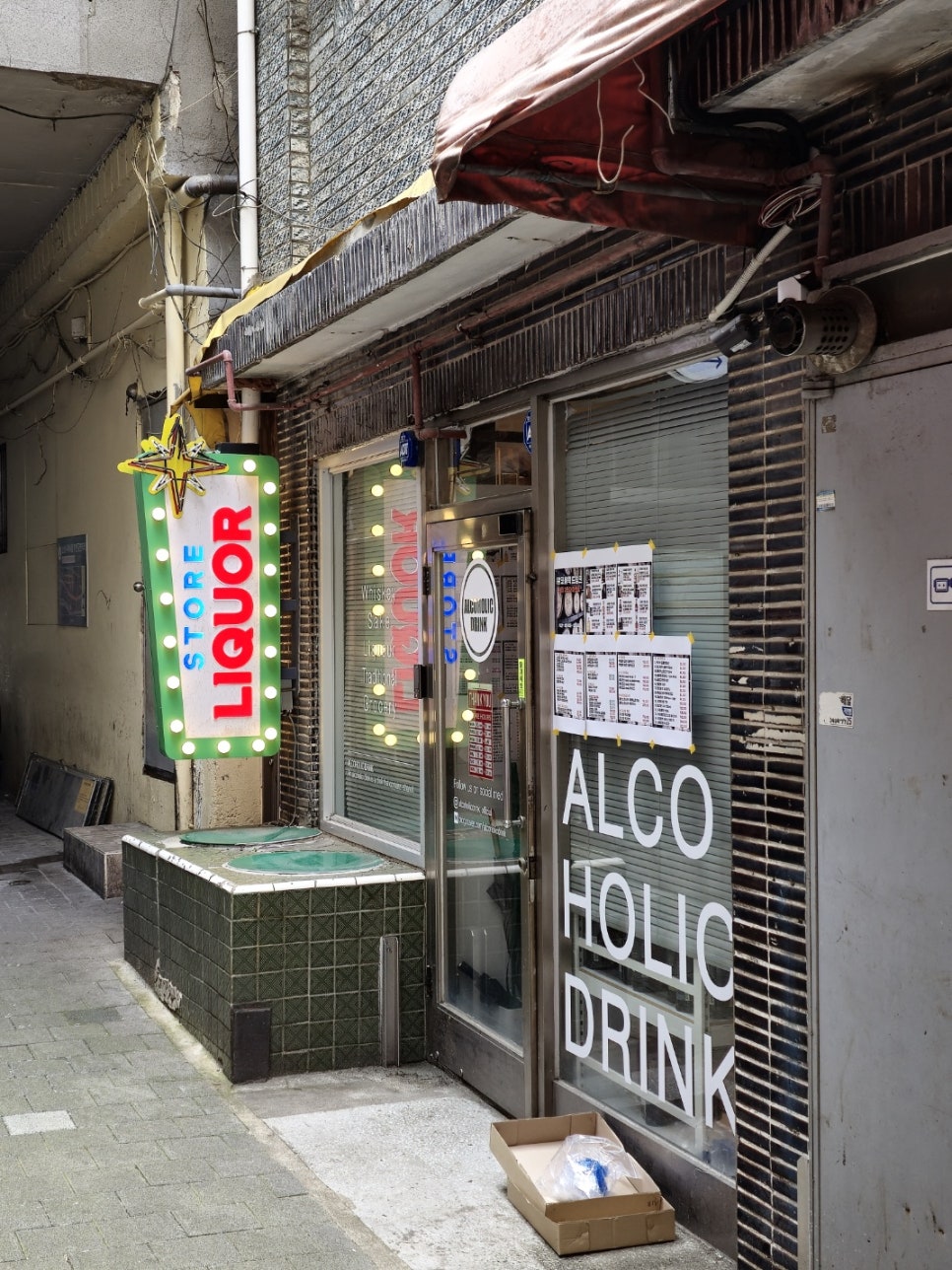 라빈마켓 이미지