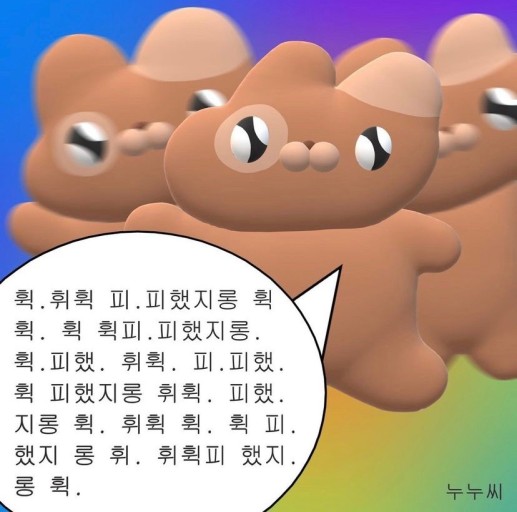 차나라 이미지