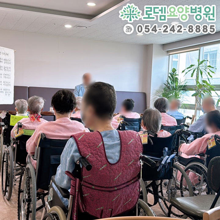 인애요양병원 이미지