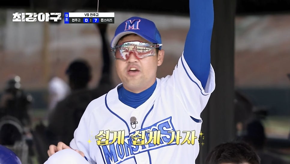 써드파티온 이미지