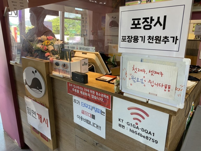 원샾족발 이미지