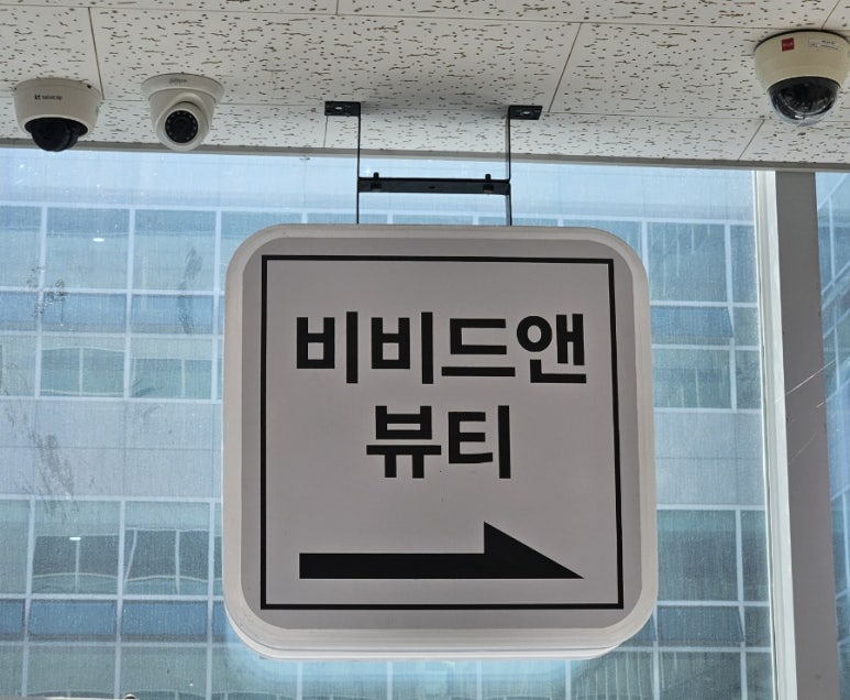 비비드앤래쉬 이미지