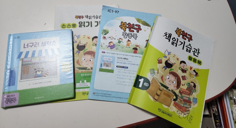 성원세탁소 이미지