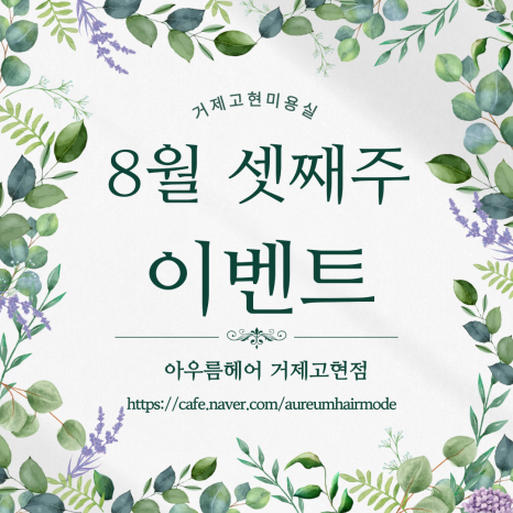 리빌트헤어 이미지