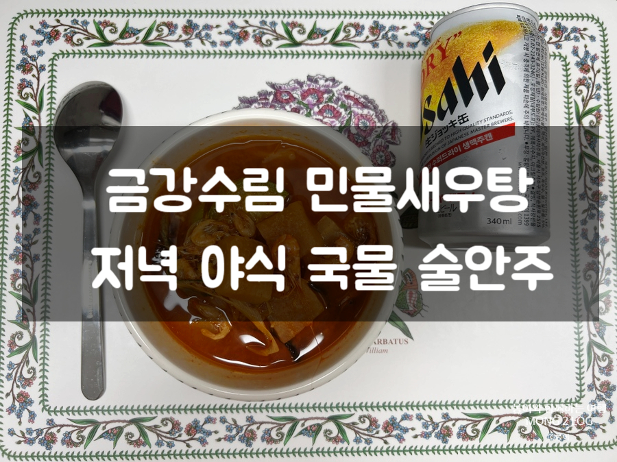 수림유통 이미지