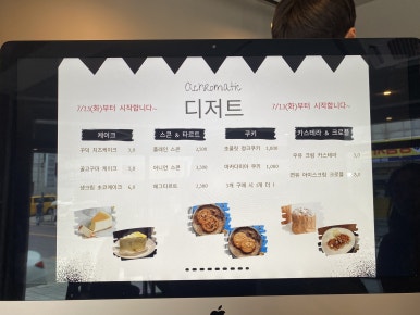 아크로매틱 이미지