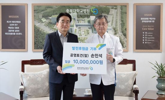 원토건 이미지