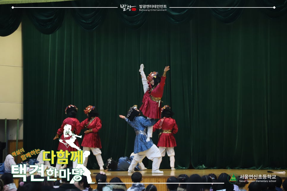 서울연신초등학교 이미지