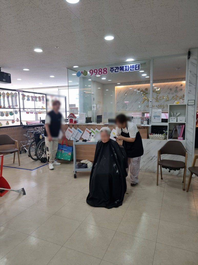 9988주간복지센터 이미지