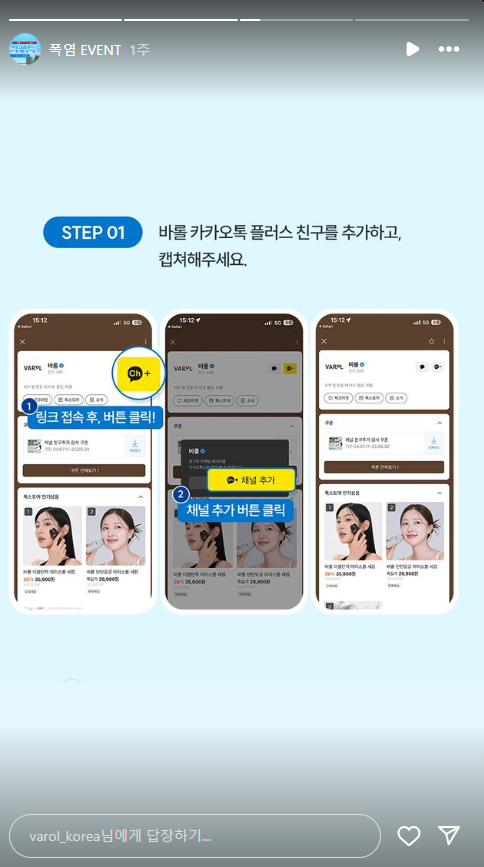 정앤진 이미지