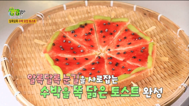 생생토스트&피자 이미지