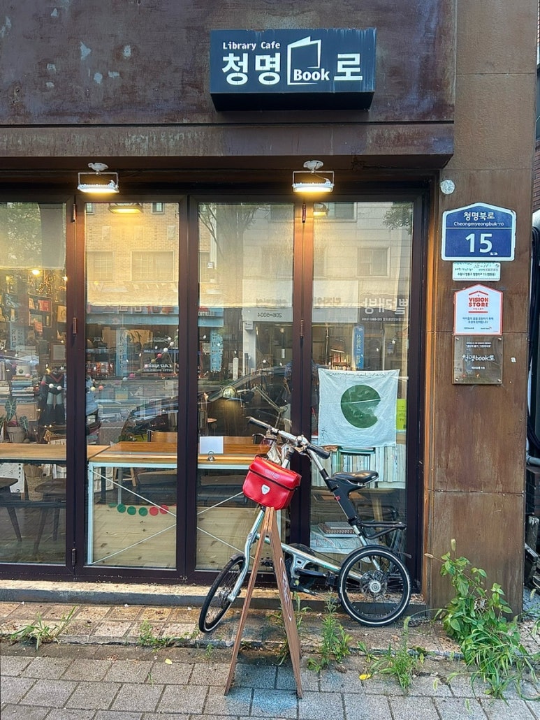 청명book로 이미지