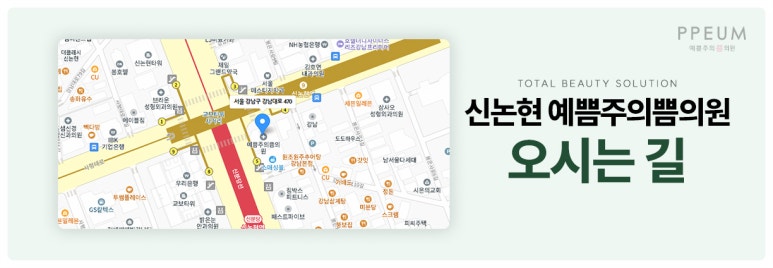 예쁨주의쁨의원 이미지