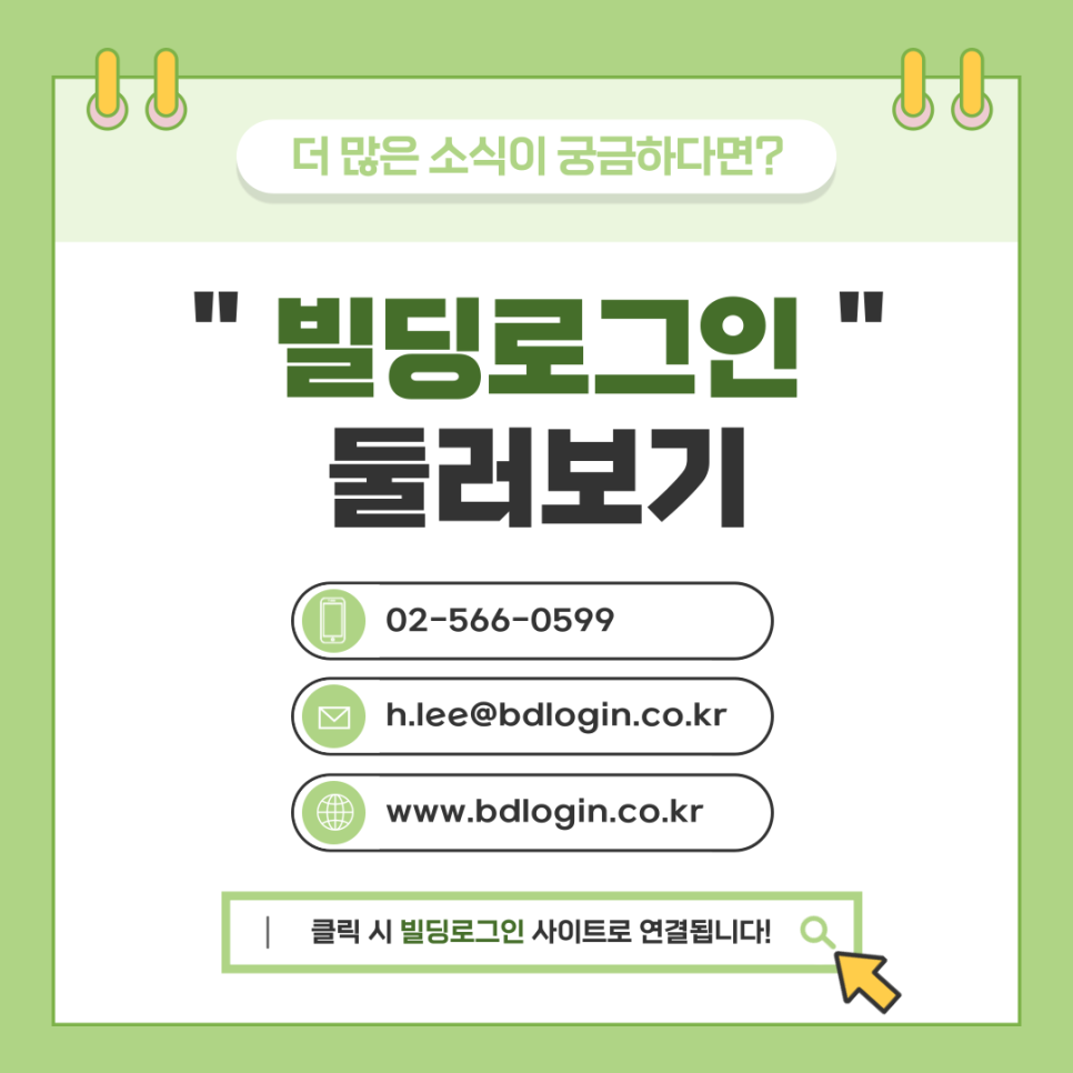 플레이스건축디자인 이미지