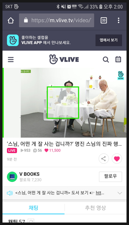 명진조명 이미지