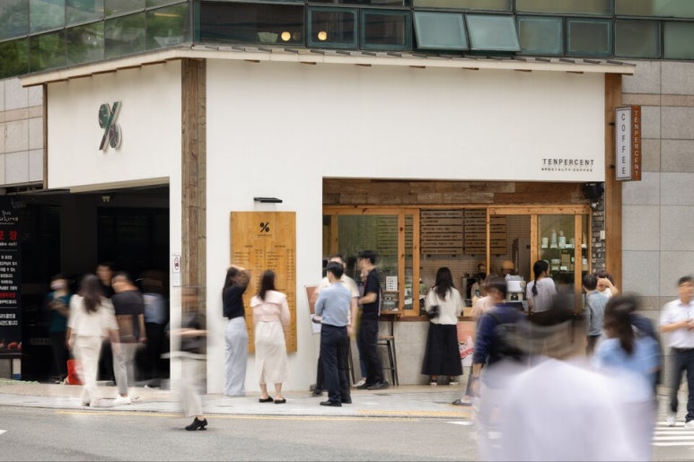 텐퍼센트 이미지