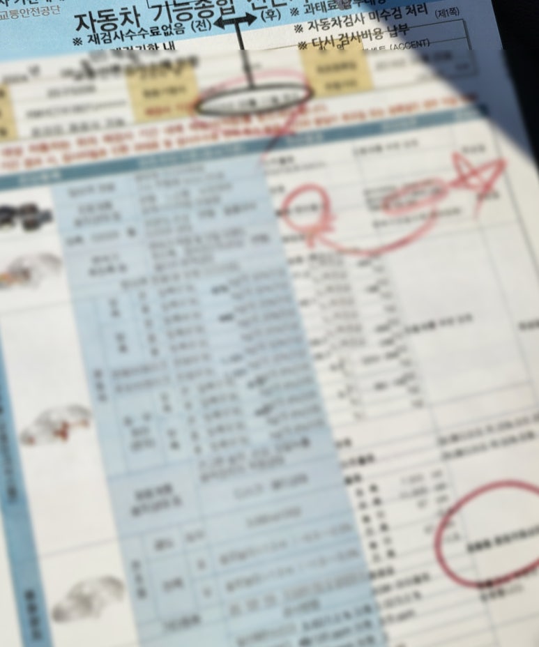 안전부분자동차정비공업사 이미지