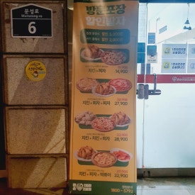 큰손1치킨2피자 금천직영점 사진 7