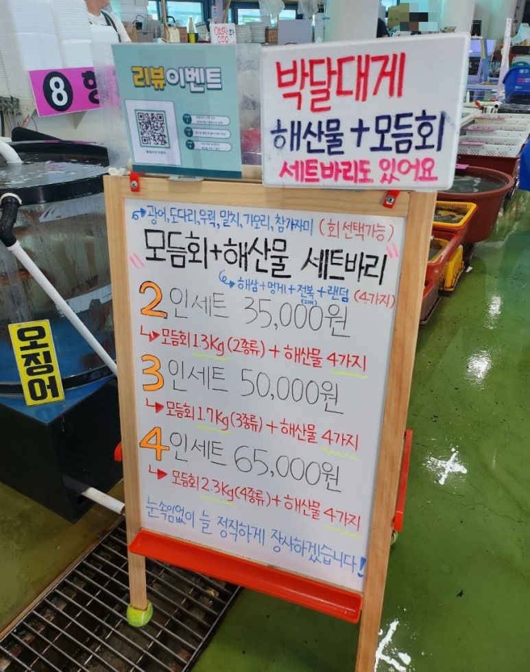 오류수산 이미지