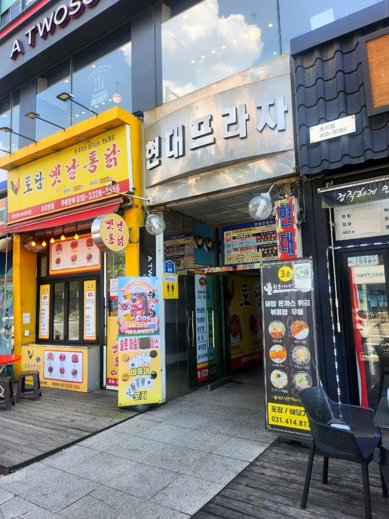 초지스타주유소 이미지