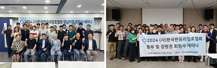 동해건업 이미지