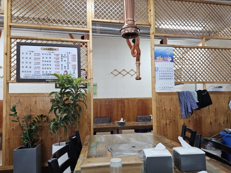 성도숯불갈비 이미지