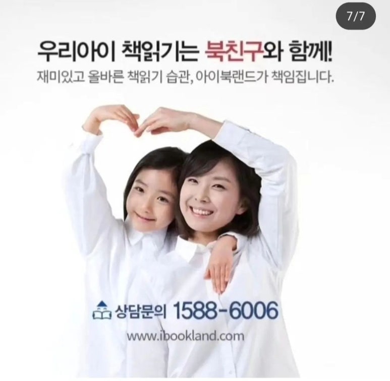 성원세탁소 이미지