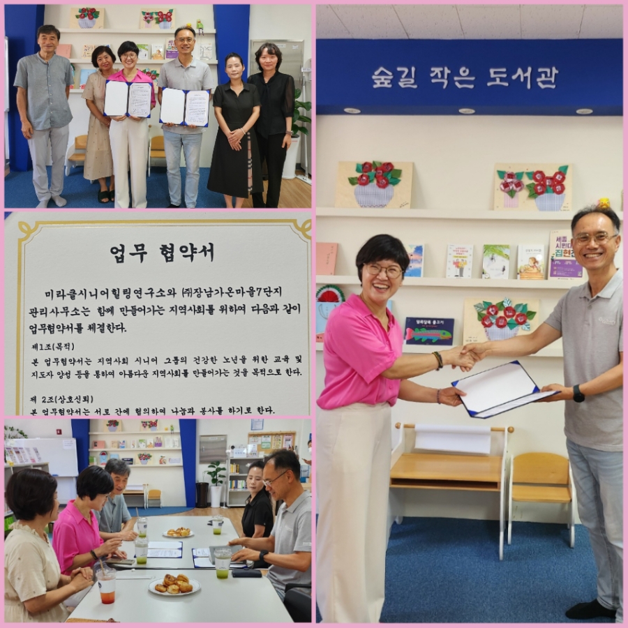 가온교육연구소 이미지