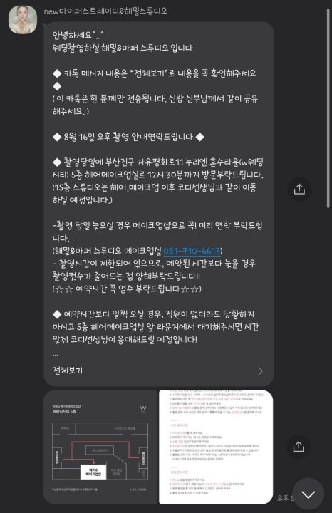 해밀플라워 이미지