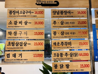 멍텅구리꼼장어 이미지