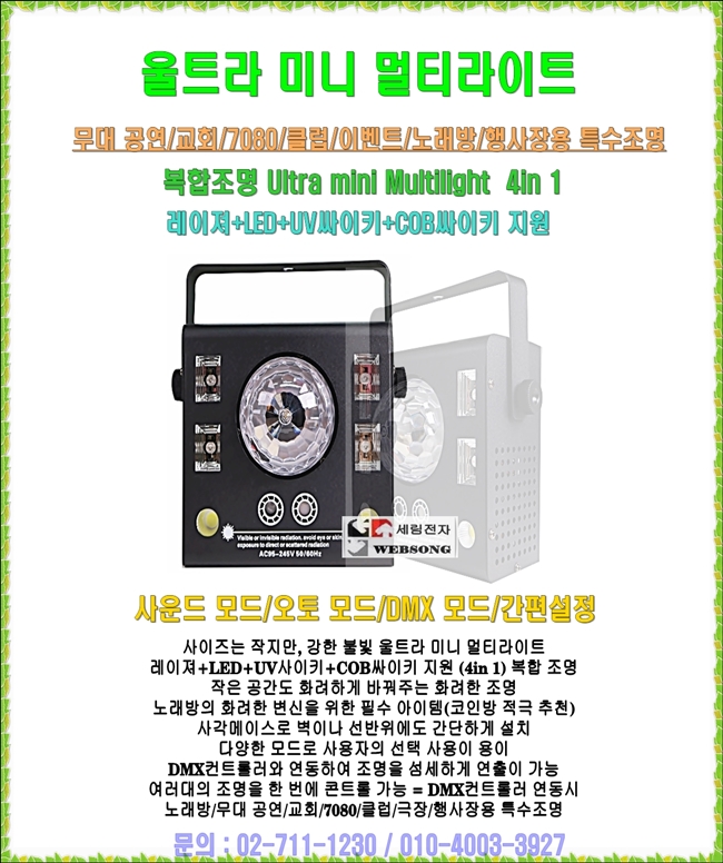 와이씨에스 이미지