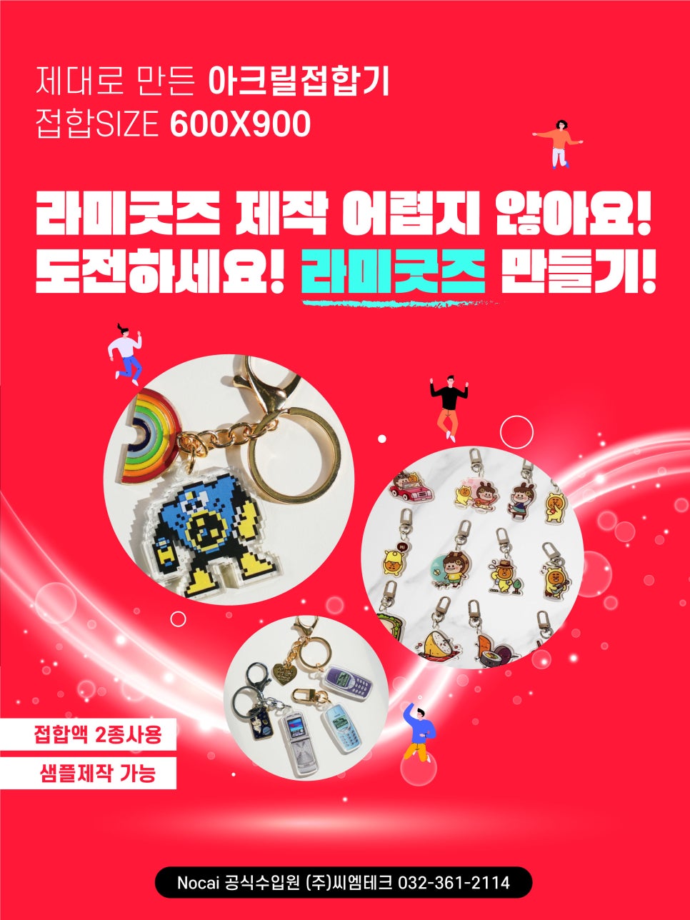씨엠솔루션 이미지
