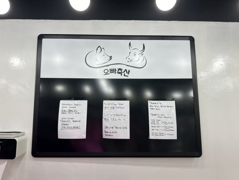 이가한우 정육점 이미지