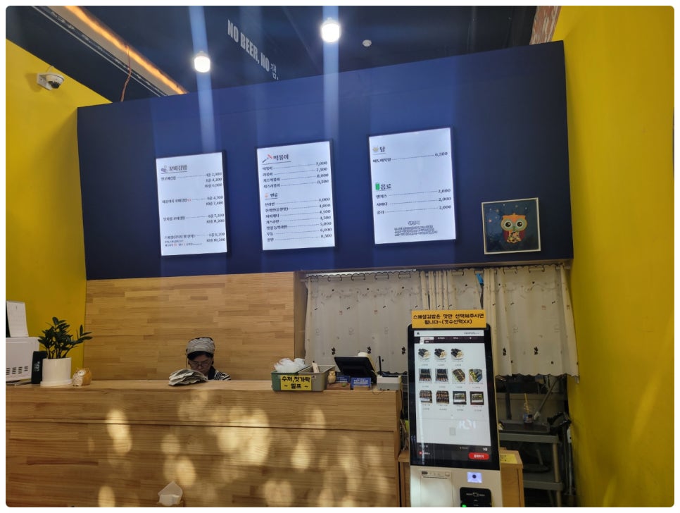 진부엉이꼬마김밥 이미지