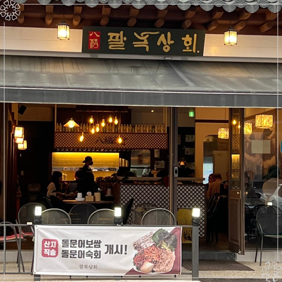 창원상회 이미지