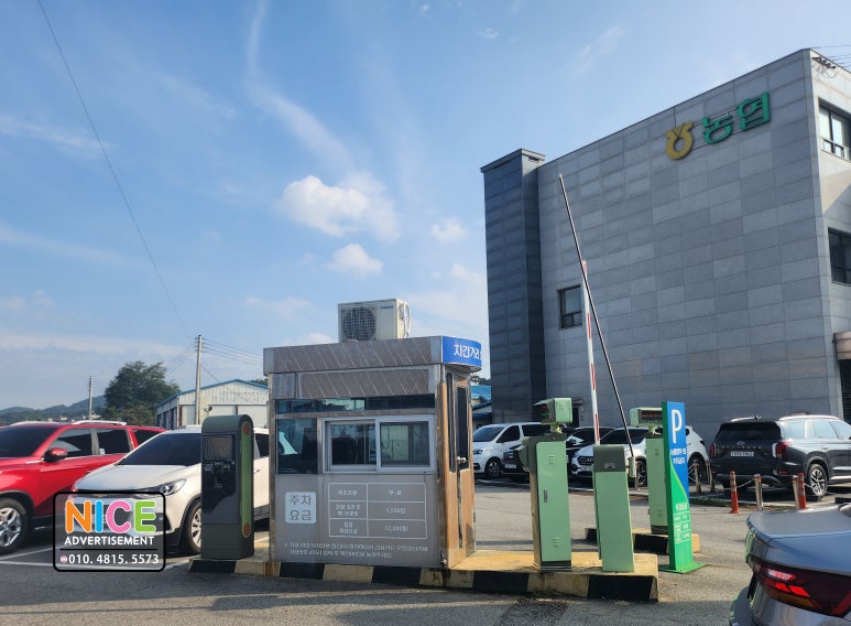 세종서부농업협동조합 이미지