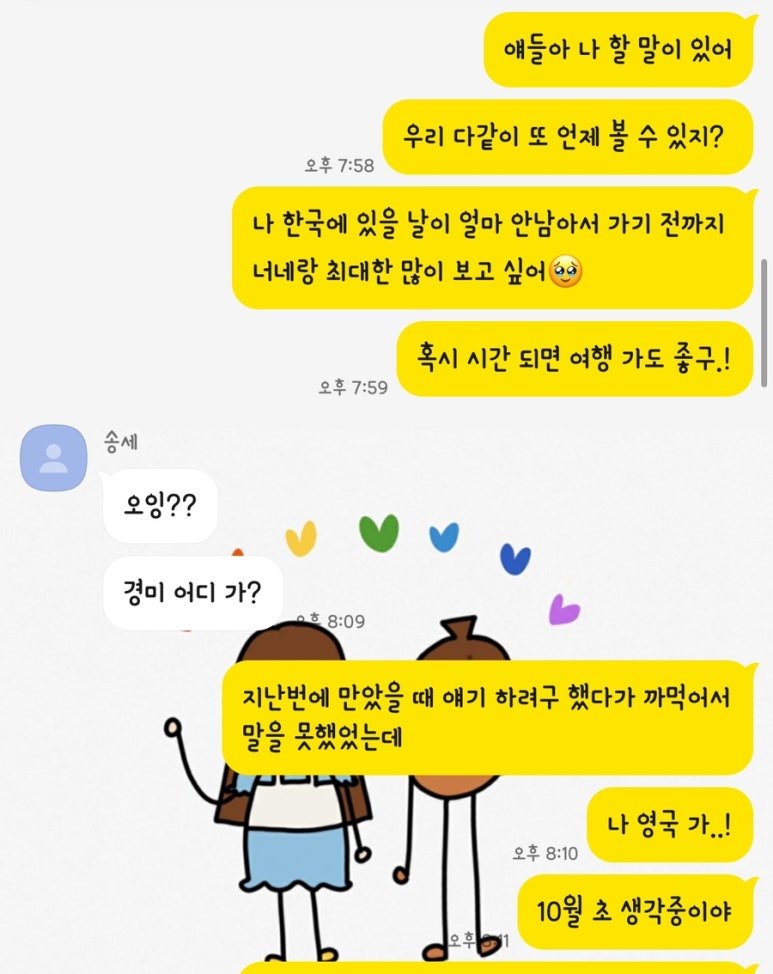 청룡제과 이미지